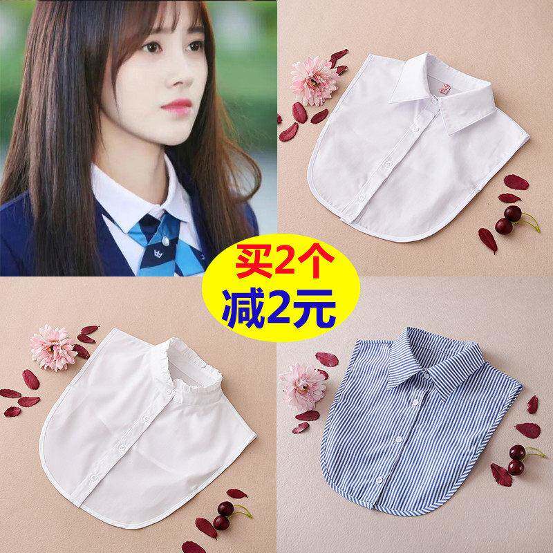 假领子衬衫女士百搭假领韩版白色领秋冬衬衣假领韩版装饰配饰领子