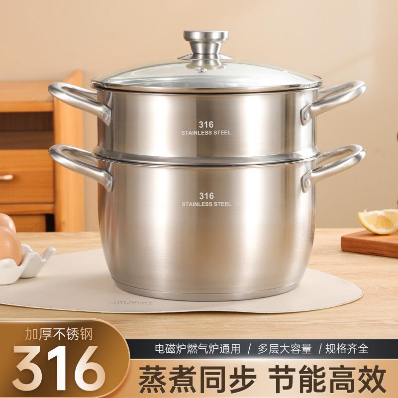 聚利304不锈钢双层复合钢蒸锅加厚多功能锅电磁炉锅家用汤蒸锅