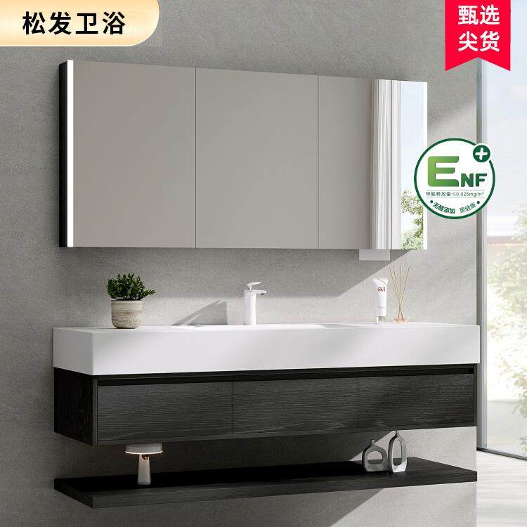 酒店风浴室柜组合岩板热弯一体盆洗脸盆柜组合面盆洗手间洗漱台