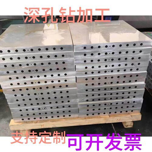 6061铝板 铝合金板 个性加工铝型材加工黄铜来图定深孔钻加工机械