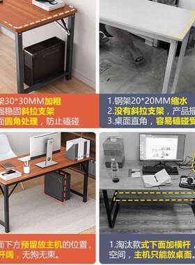 电脑桌台现式家用学生简约代A125EA1办公桌简易书公桌式经济型台