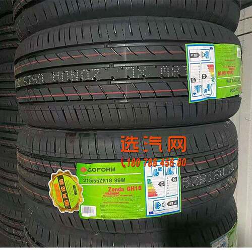 国风轮胎205215/225/235/245/255/275/35/40/45/50/55R17R18R1920