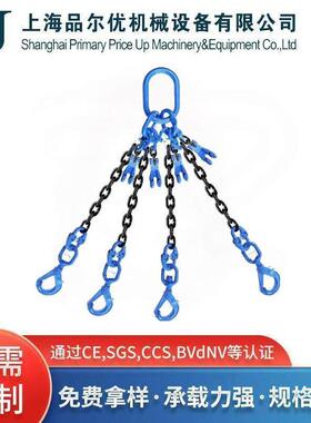 四腿100级链条成套索具(旋转安全钩)UCG4-08