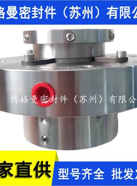 250NW-44X7机械密封SPMC-NW-250-0300低加疏水泵机械密封质保价优