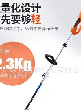 村中一郎无刷电动割草648V/3-72V打背草机园MQK林负果园修剪机除