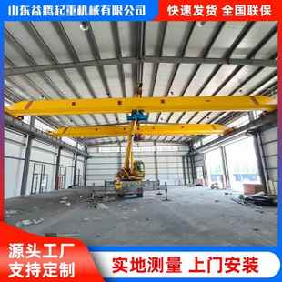 单梁起重机仓库工厂电动葫芦室内外工业无线遥控单梁起重机