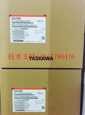全新原装GA700系列安川变频器PR-GA70B4009BA 3kw 3相380V议价