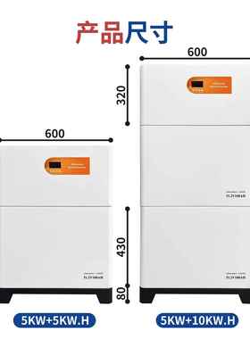 10系度家用光伏能发电统堆控叠储逆一体机家AL-Verti庭全套太阳能