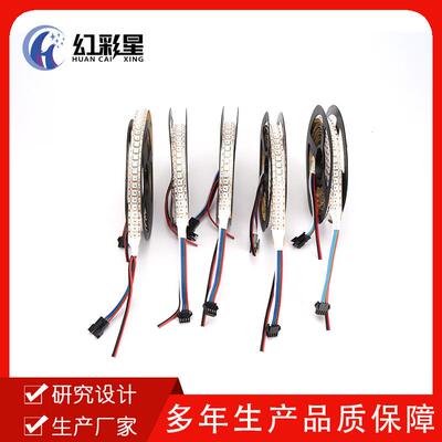 ORLDSE1MIW2HXC-DT2881W5S一米44灯单点单控断点续传幻彩灯带可编