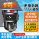 太阳能监控器360度无死角手机远程无需网络家用室外夜视4G摄像头