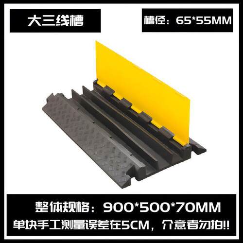 减速带pvc高性能变频调速设备