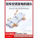 100A免压线驻车空调插头驻车空调公母对接头2芯端子接线保险盒