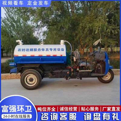源头厂家吸粪车农用社区三轮吸粪车管道下水道城镇用三轮吸污车