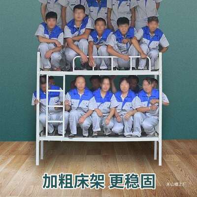 上下双层铁床床双员工宿舍上下床公寓铁ltao1091架高铺低铁人艺床