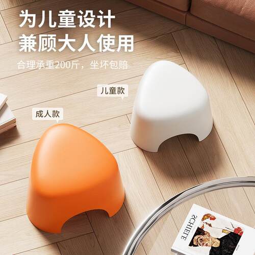 Home Stool - Triangular Square Stool, Storage Stool, Childre