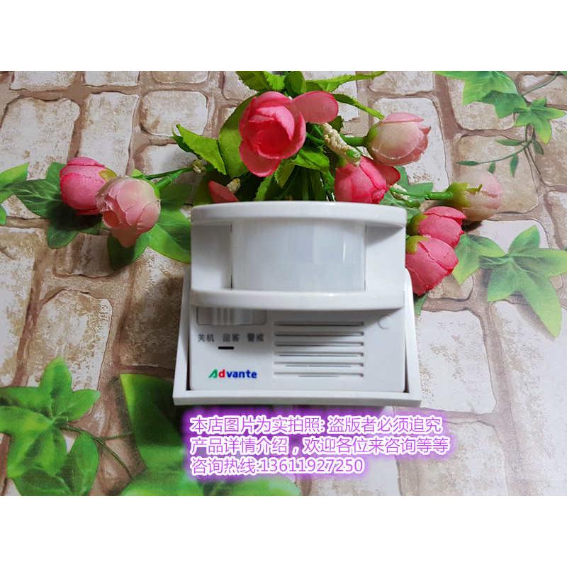 人体无线红外感应门铃/智能迎宾门铃/电子哨兵门铃/报警器