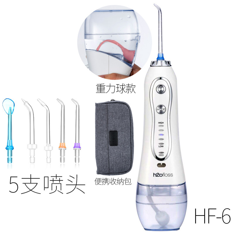 惠齿冲牙器便携式洗牙器正畸牙结石水牙线家用口腔牙齿非电动牙刷