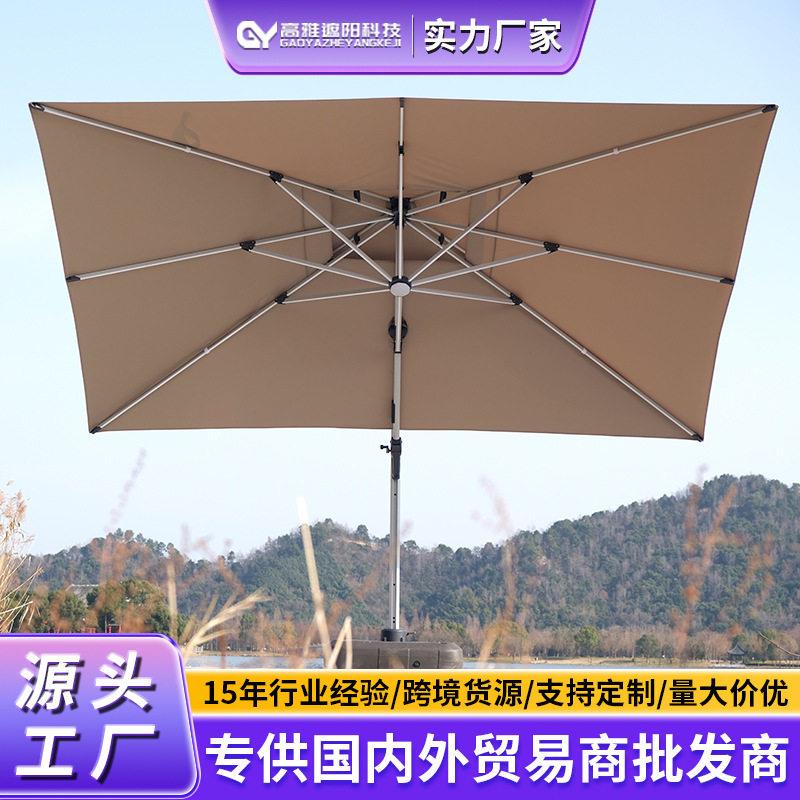 室外咖啡厅商用太阳能灯花园罗马伞户外铝合金遮阳伞防晒庭院别墅