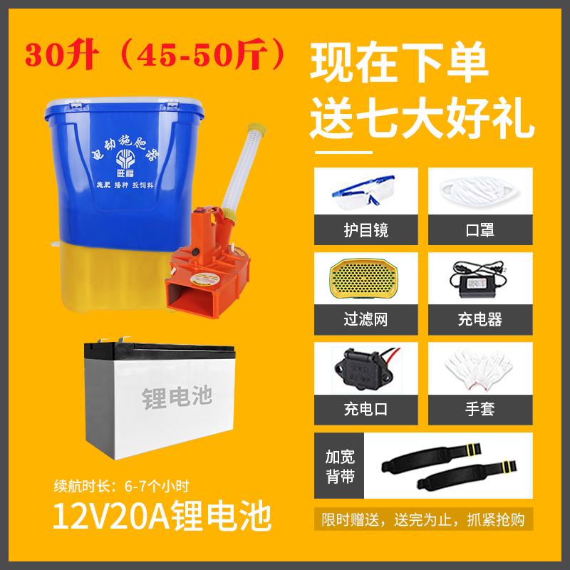 农用新款撒肥料神器多功能洒肥料肥料化肥播撒器撒肥机电动施肥器