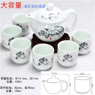主人杯配茶盘酒杯二两烈酒杯喝茶杯青花瓷泡茶杯 陶瓷家用茶杯套装