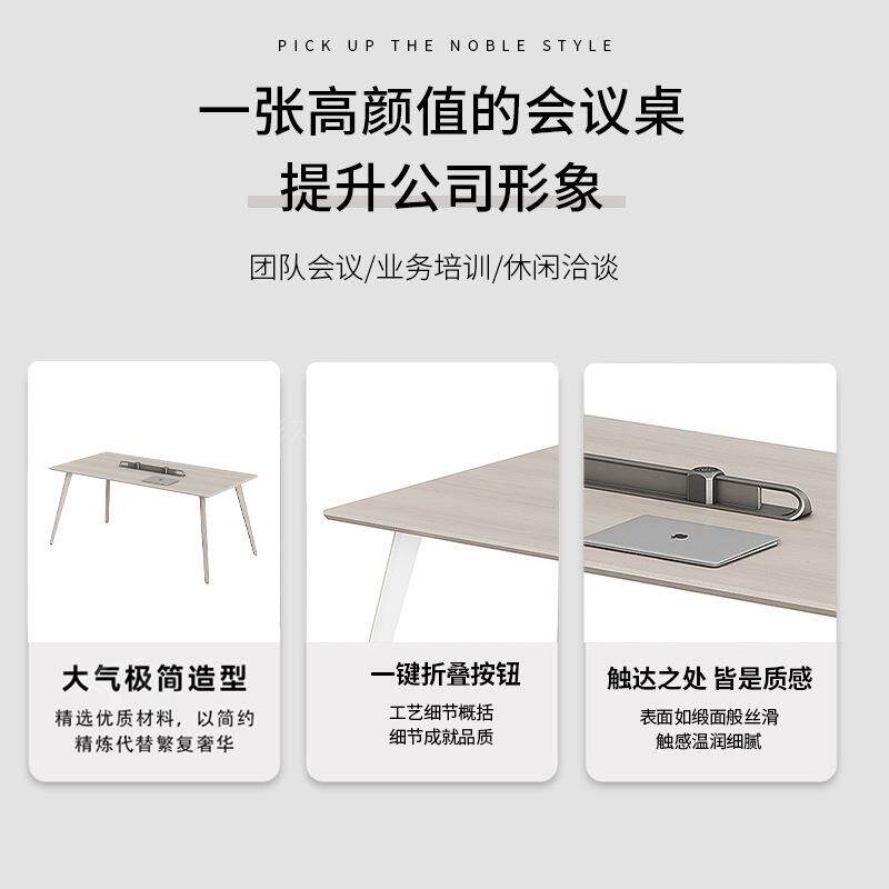 现货会议桌 现代简约长条桌子板式接待桌工作台小型会议桌