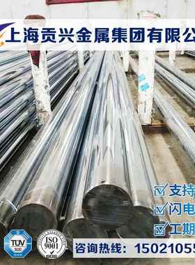 到货NO8811不锈钢圆棒棒料光亮实心棒材圆钢切割厂家