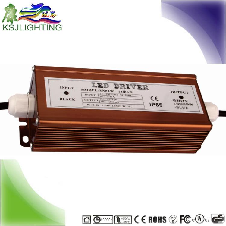质保2年 终身维护 PF0.9 84W 14串6并 庭院灯 路灯 led驱动电源