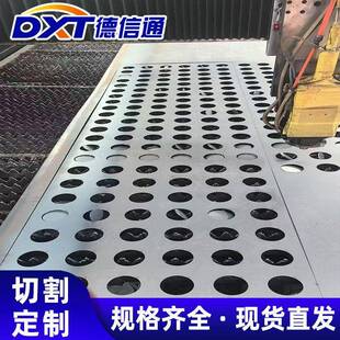 低合金强钢板加工数控激光切割45#Q355DQ355EQ355R焊接性好钢板