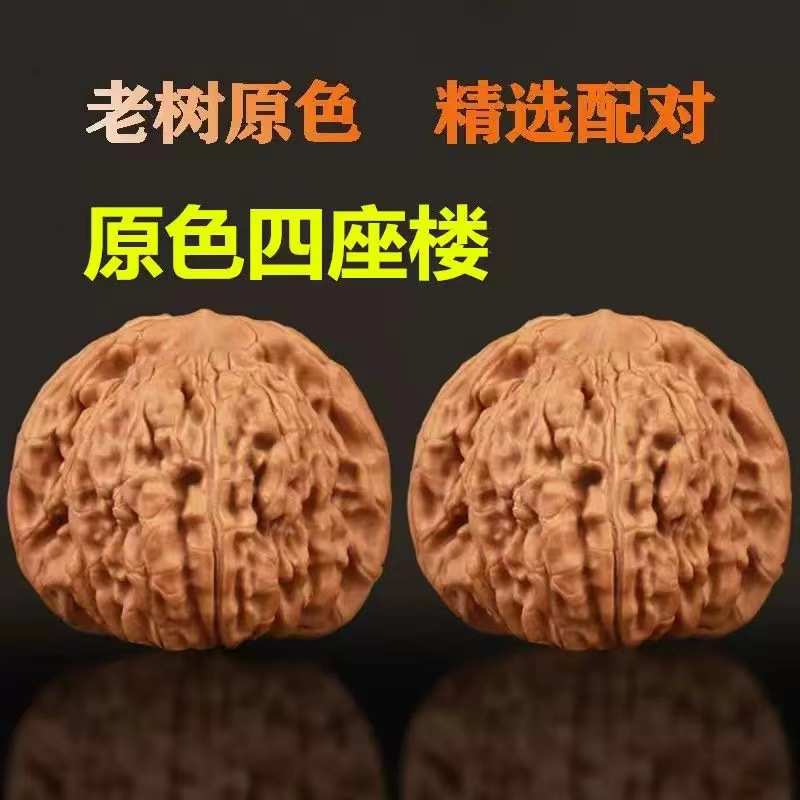 磨盘狮子头文玩核桃山地果盘玩把玩手捻把玩手捻小核桃麻核桃