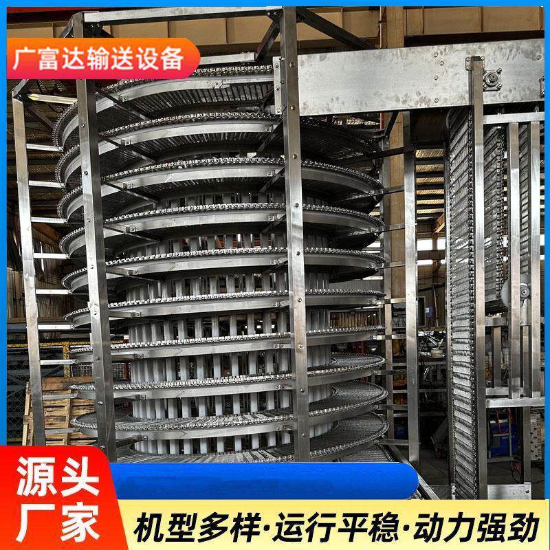 不锈钢螺旋塔输送机食品烘干冷却海鲜耐高温流水线多层网带输送机