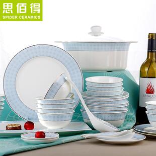 金边碗碟盘套装 家用中式 碗碟盘套装 唐山骨质瓷餐具边花韩式