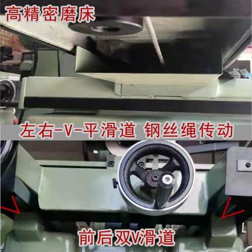 水618磨床型M-618S全新手动精密湿式含冲磨水装小平面磨置床砂轮
