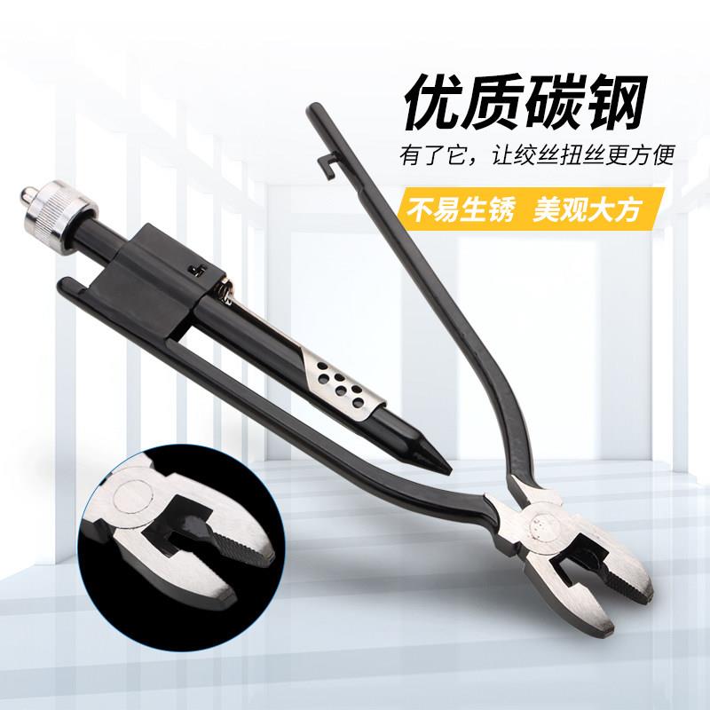 6寸9寸绞丝钳扭丝钳保险丝钳拧线钳航空轮船绞线钳机车扭丝钳