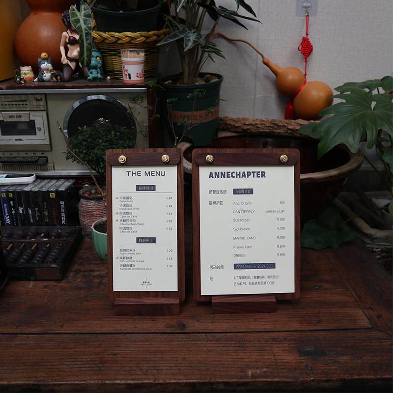菜单展示牌黑胡桃木菜单夹咖啡馆茶馆价格立牌菜单排版设计打印