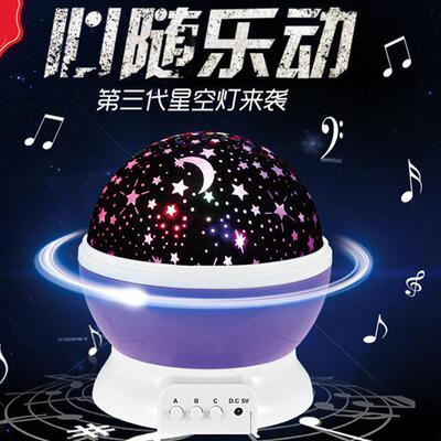 新品自动旋转音乐星空夜灯星星月亮充电投影灯旋转彩钻星光小夜灯