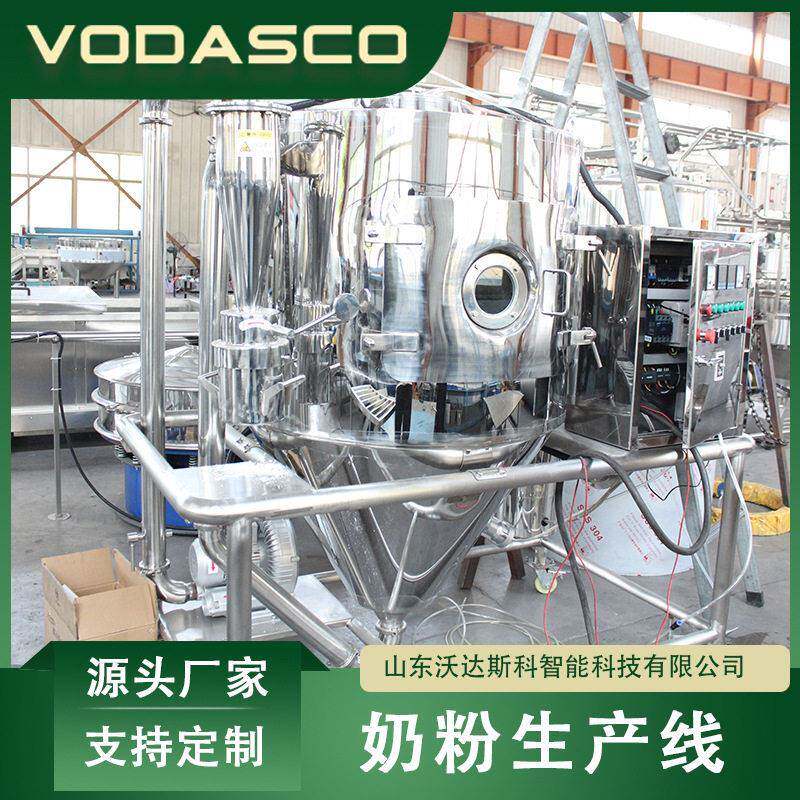 小型奶粉加工流水线 婴儿奶粉生产线 孕妇乳粉浓缩喷粉装机器