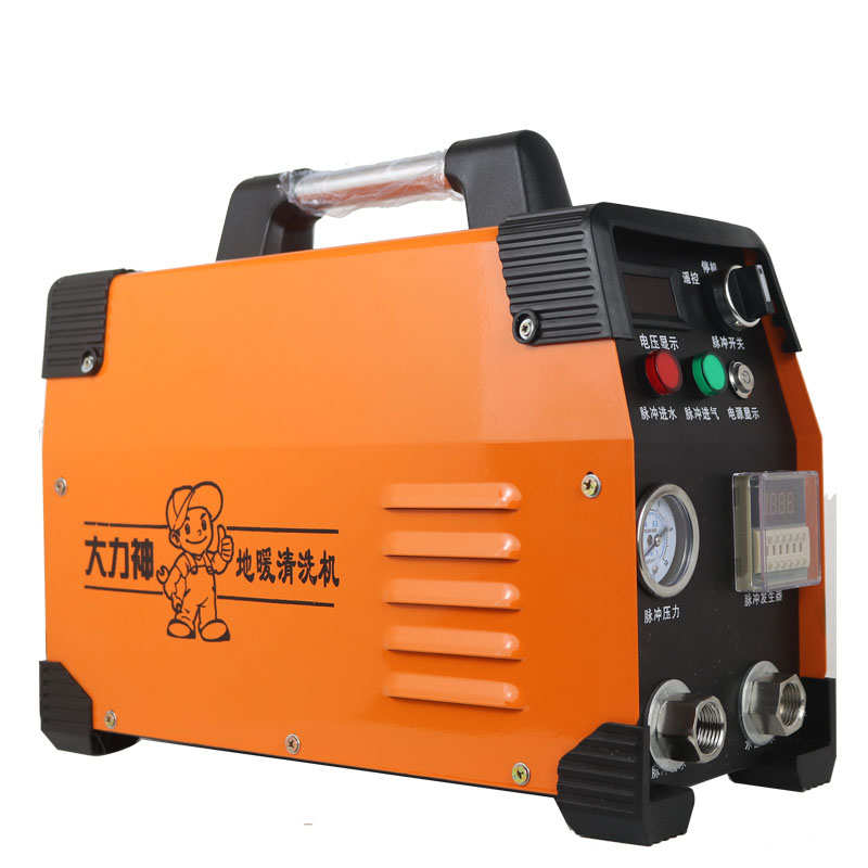 全自动地热智能脉冲大力神多功能地清洗机暖暖气片清洗机自来水管