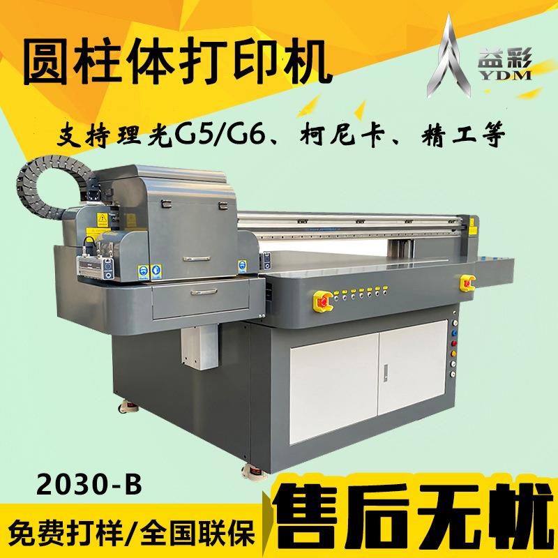 T恤打印机1313UV平板包装盒礼盒高精度照片3D浮雕晶瓷画PVC板材