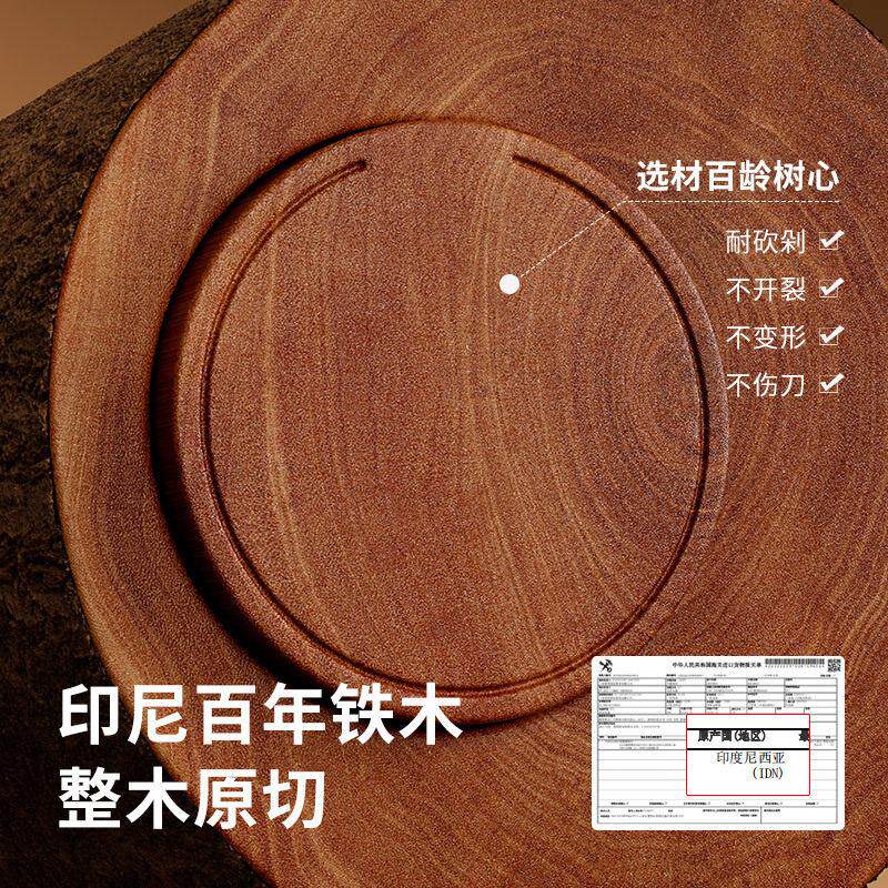 【禾豆c】菜板铁木砧板实木切菜板耐砍剁加厚防滑垫设计家用案板