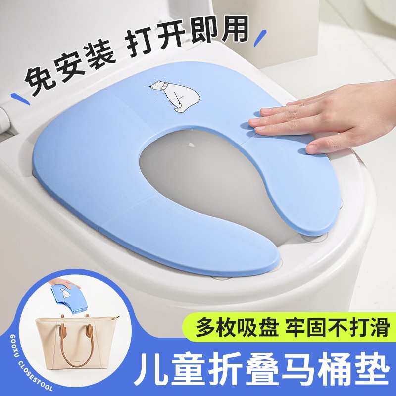 专用小马桶垫坐便圈宝宝坐垫圈通用马桶座圈折叠可携式旅行酒店