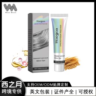 Hoegoa and Protect Locks Nourishes Dye Hair Grey Color
