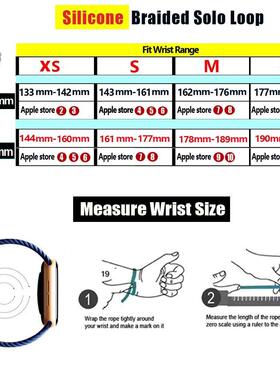 Solo Loop Strap For Apple Watch Band 44mm 40mm 38mm 42mm 41m
