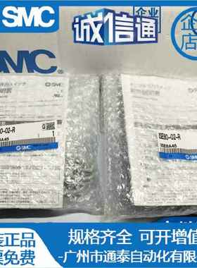 SMC压力开关表ISEE0/ZSEB80F/ZS80-028/N02-A/B/R/925T-M/A//P-X5