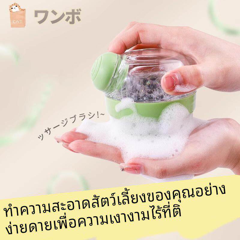 【宠物洗澡刷】猫咪小狗博美搓澡梳子按摩刷狗狗洗澡神器用品
