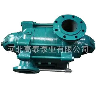 多级泵型号 高扬程D型多级泵寿命长多级给水增压泵增压泵卧式