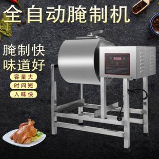 量大谈价出口腌制机炸鸡店滚揉机汉堡店腌肉机腌食品级鲜肉