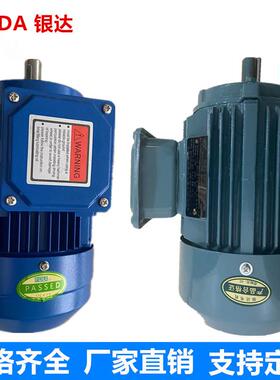 YE2-80M2-4银达0.75KW三项异步电动机0.37KW750WB14蜗轮变速马达