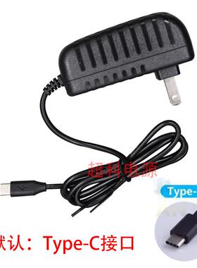 DC3.7伏4.2V5V8.4V12.6V16.8V21V25.2V1A锂电池充电器 接口Type-C