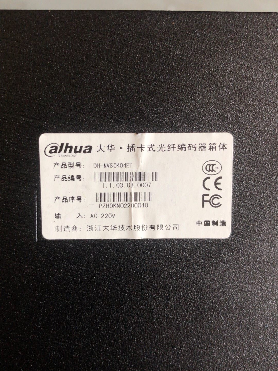 DH-NVS0404ET大华插卡式光纤编码器，DH-NVS0