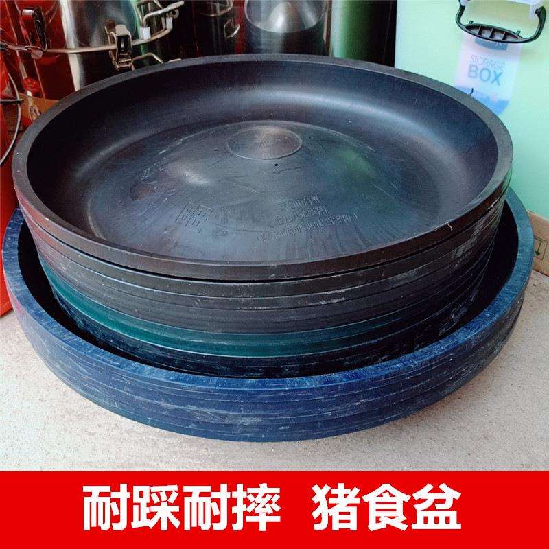 不包邮猪食盆耐用喂猪喂鸭超级耐用牛筋橡胶盆耐踩耐摔